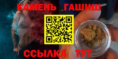 прущий лед Коммунар