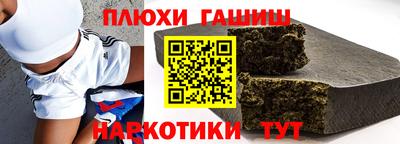 мдма Комсомольск-на-Амуре