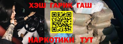 прущий лед Коммунар