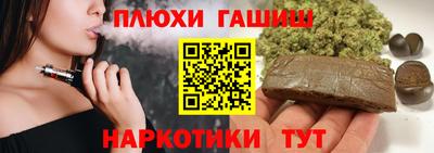 прущая мука Конаково