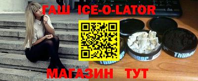 мдма Комсомольск-на-Амуре