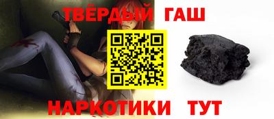 прущий лед Коммунар