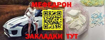 мдма Комсомольск-на-Амуре