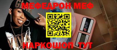 мдма Комсомольск-на-Амуре