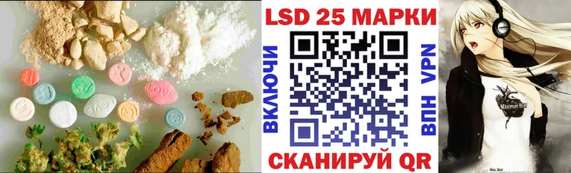 купить  сайты  Лосино-Петровский  ЛСД экстази ecstasy 