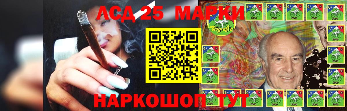 LSD-25 экстази  Лсд 25 экстази ecstasy  Вход с VPN  Лосино-Петровский  Лсд 25 экстази кислота 