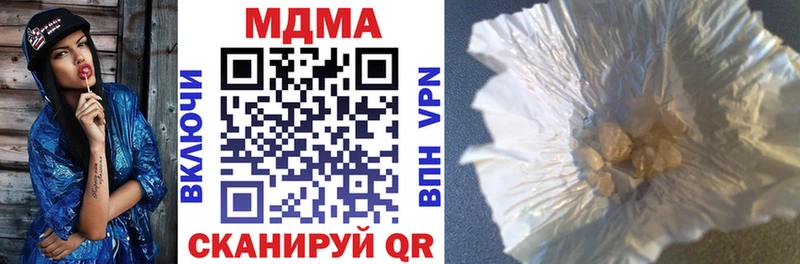 MDMA crystal  сайты даркнета телеграм  Лосино-Петровский 