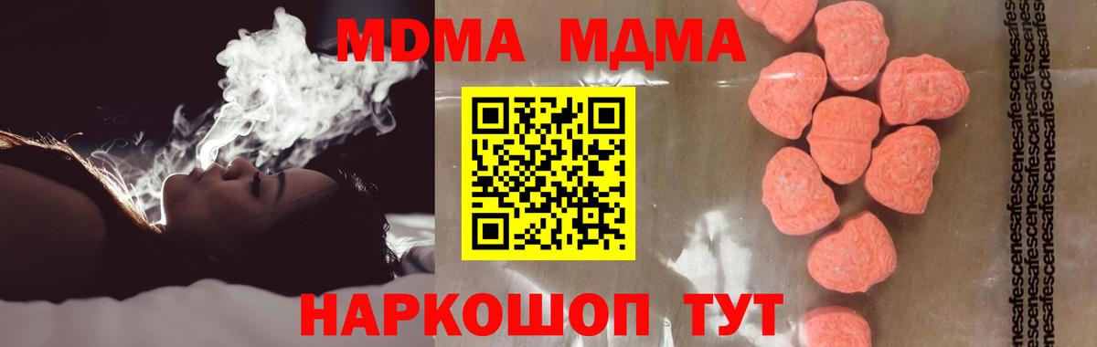 Экстази Лосино-Петровский