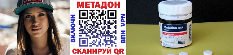 МЕТАДОН мёд  Лосино-Петровский 