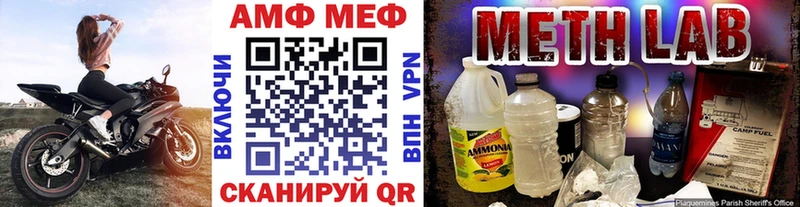 Метамфетамин мет  Лосино-Петровский 