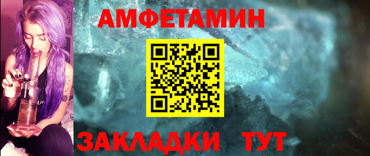 Метамфетамин Декстрометамфетамин 99.9% Лосино-Петровский