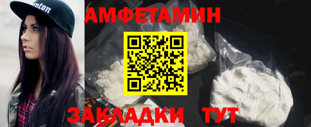 Первитин  Первитин пудра  Вход с VPN  Лосино-Петровский 