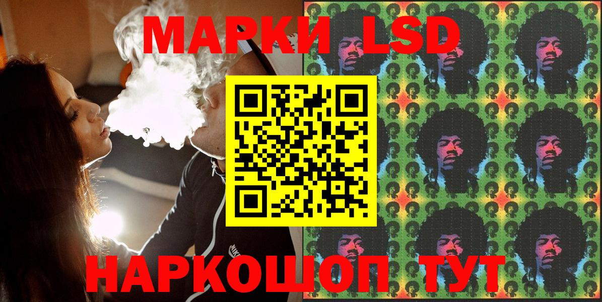 Марки NBOMe 1500мкг Лосино-Петровский