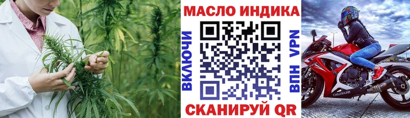 МЕГА зеркало  Лосино-Петровский  ТГК Wax 