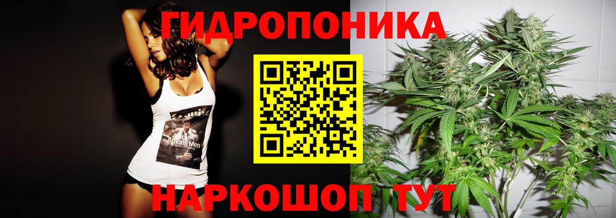 Шишки марихуана LSD WEED Лосино-Петровский