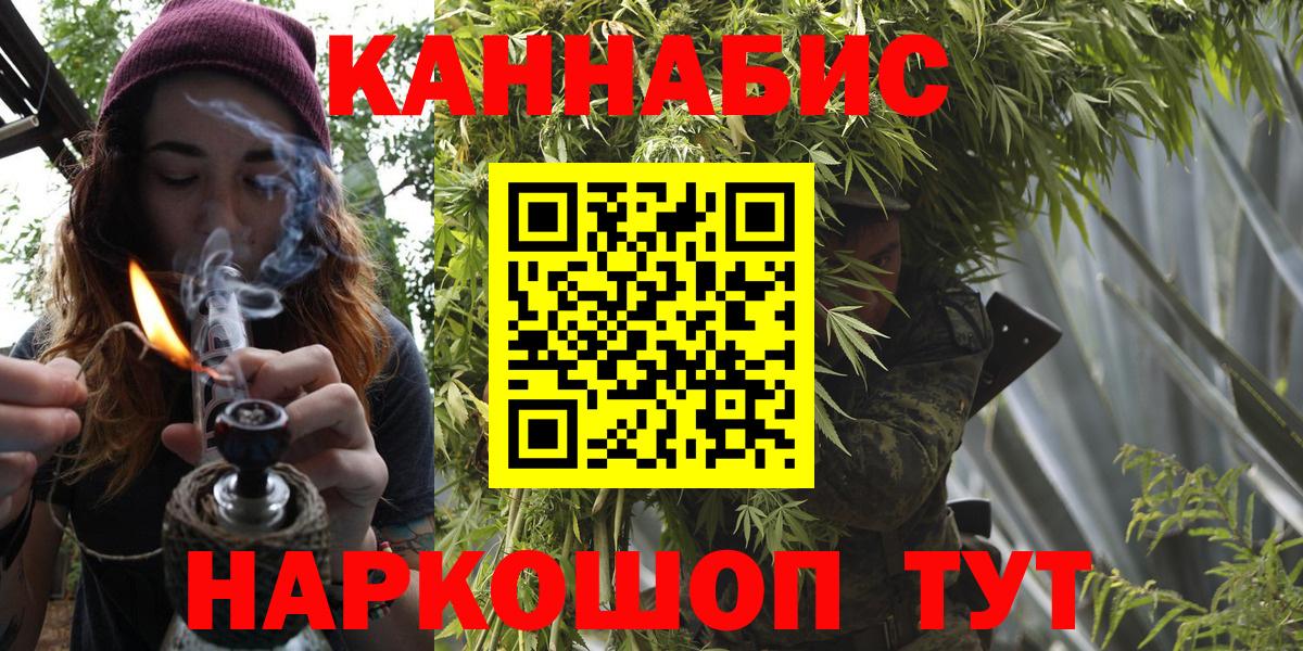 Марихуана тримм  Шишки марихуана MAZAR  Вход с VPN  Лосино-Петровский  Конопля OG Kush 